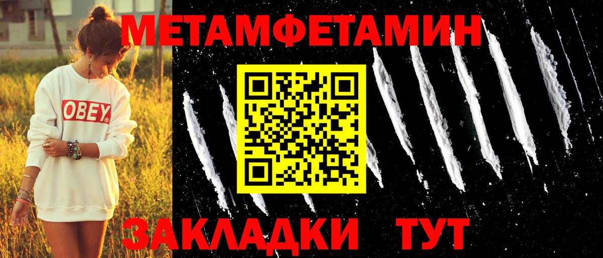 АМФЕТАМИН Premium  Вход с VPN  Буйнакск 