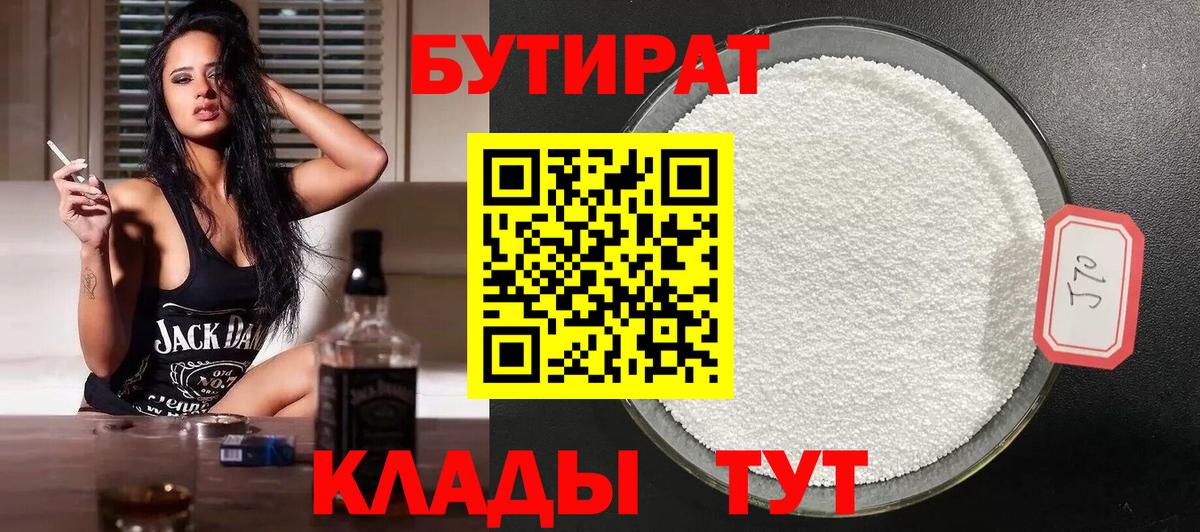 ГАШИШ Буйнакск