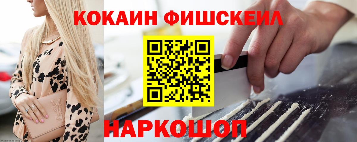 Кокаин Columbia  COCAIN  Кокаин 97%  Буйнакск  Вход с VPN 