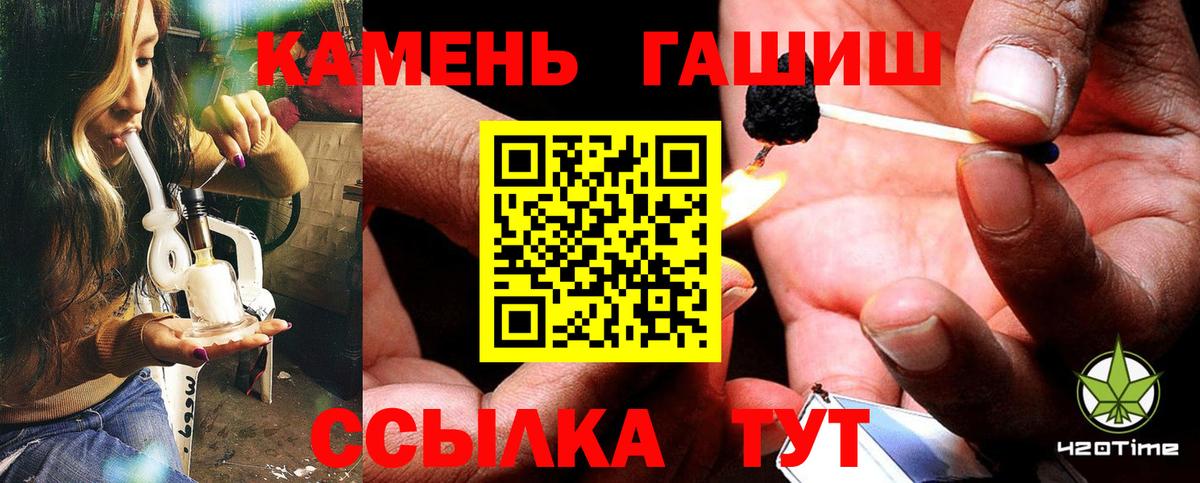 ГАШ VHQ  Вход с VPN  Гашиш убойный  Буйнакск 