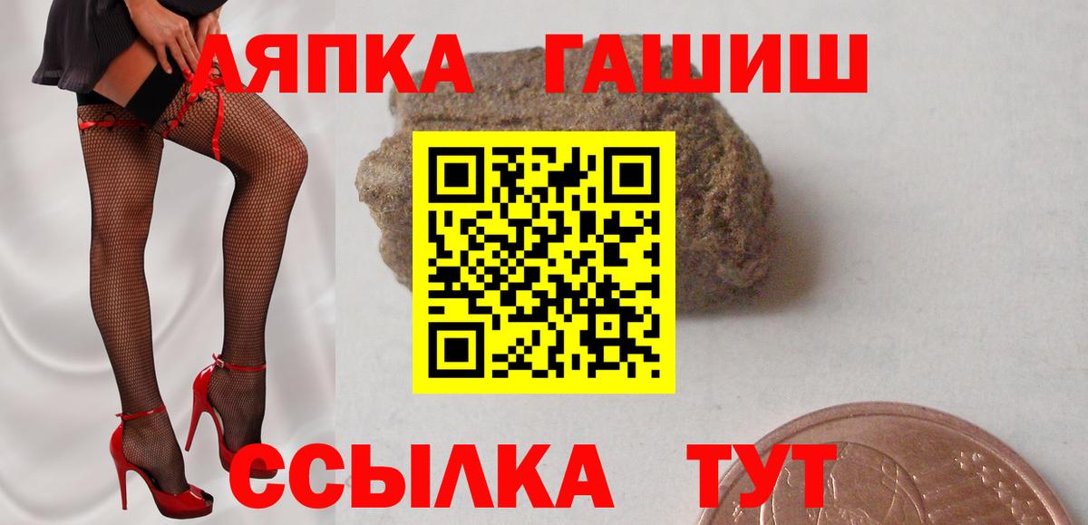 ГАШ Изолятор Буйнакск