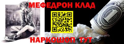 кокаин премиум Бузулук
