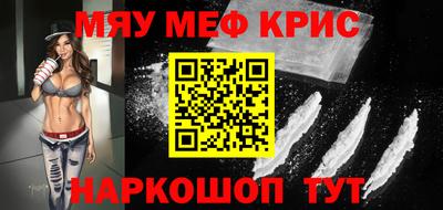 прущий лед Бугуруслан
