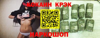 прущий лед Бугуруслан