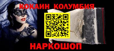 прущий лед Бугуруслан