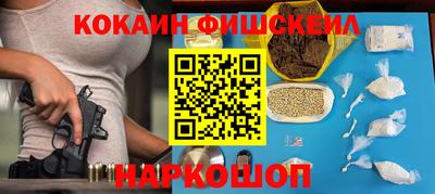 кокаин премиум Бузулук