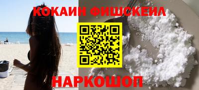 МДМА Лесосибирск