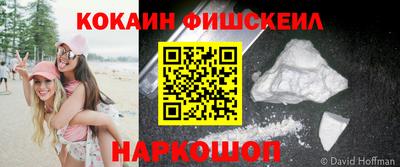кокаин премиум Бузулук