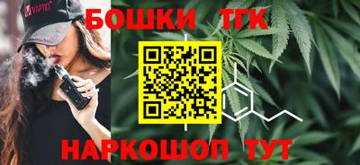 прущий лед Бугуруслан