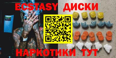 синтетический гашиш Ливны