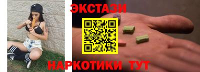 гашик Ликино-Дулёво