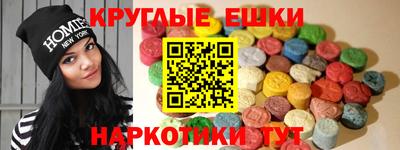 прущий лед Бугуруслан