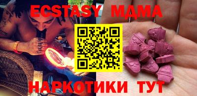 кокаин премиум Бузулук