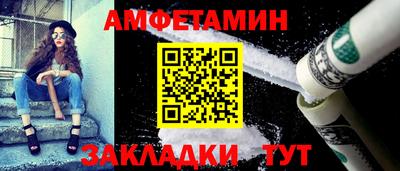 кокаин премиум Бузулук