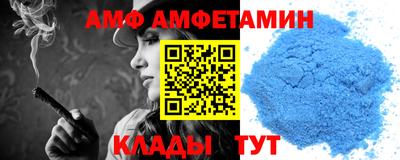 прущий лед Бугуруслан