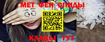 прущий лед Бугуруслан