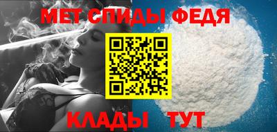 прущий лед Бугуруслан