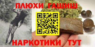 кокаин премиум Бузулук