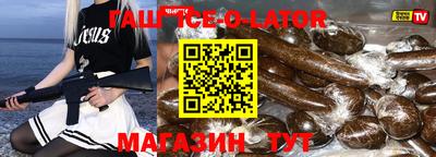 прущий лед Бугуруслан