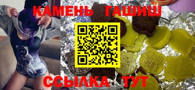 прущий лед Бугуруслан