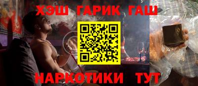 прущий лед Бугуруслан