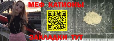 прущий лед Бугуруслан