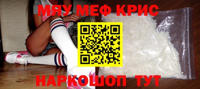 кокаин премиум Бузулук
