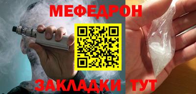 прущий лед Бугуруслан