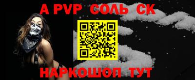 кокаин премиум Бузулук