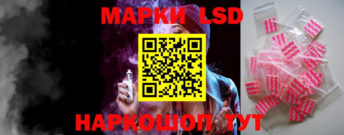 Лсд 25 экстази кислота  ЛСД экстази  Буйнакск  Вход с VPN  LSD-25 экстази кислота 