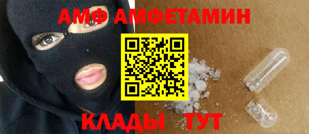 Метамфетамин кристалл Буйнакск