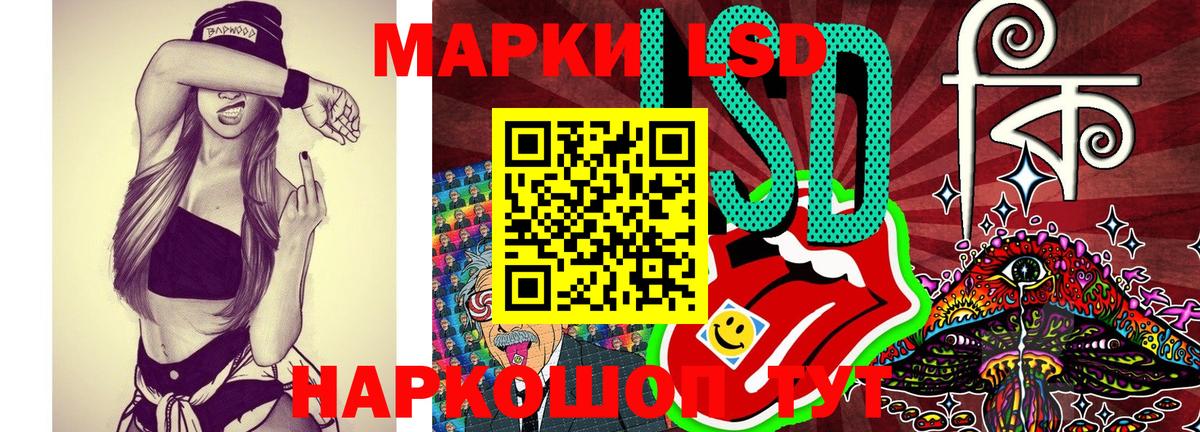 Буйнакск  Марки N-bome 1500мкг  Марки N-bome 1500мкг  Марки N-bome  Вход с VPN 