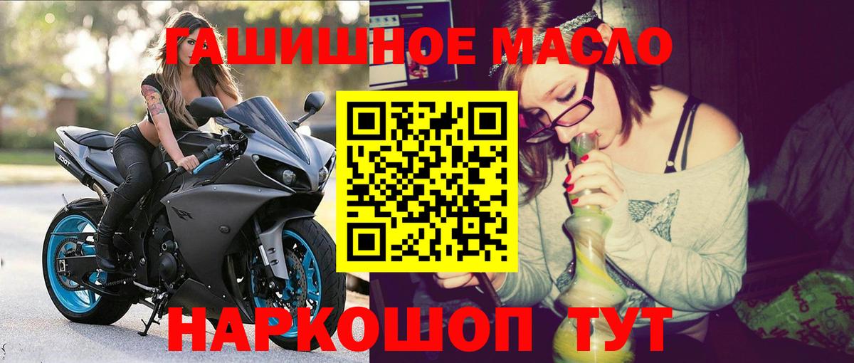 ТГК концентрат Буйнакск