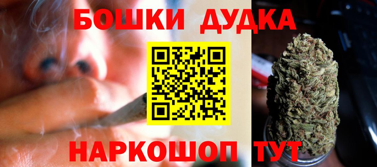 Шишки марихуана LSD WEED Буйнакск