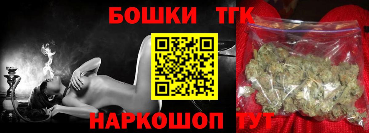 Марихуана конопля  Бошки марихуана AK-47  Вход с VPN  Буйнакск  Бошки марихуана Ganja 